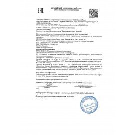 Карамель жевательная ЯШКИНО "Нильс", ассорти (вишня, апельсин, яблоко), 500 г, НК275