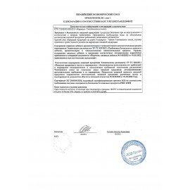 Карамель жевательная ЯШКИНО "Нильс", ассорти (вишня, апельсин, яблоко), 500 г, НК275