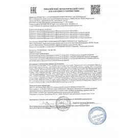 Карамель жевательная ЯШКИНО "Нильс", ассорти (вишня, апельсин, яблоко), 500 г, НК275