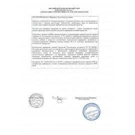 Карамель жевательная ЯШКИНО "Нильс", ассорти (вишня, апельсин, яблоко), 500 г, НК275