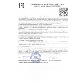 Перчатки латексные КЩС, сверхпрочные, плотные, хлопковое напыление, размер 9,5-10 XL, очень большой, зеленые, HQ Profiline, 73589