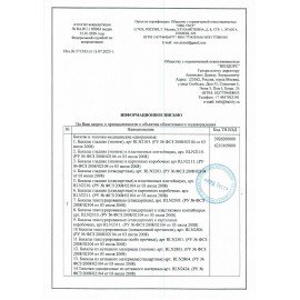 Бахилы ПРОЧНЫЕ текстурированные, КОМПЛЕКТ 100 штук (50 пар), 40х15 см, 50 мкм, 5 г, ПВД