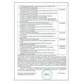 Бахилы ПРОЧНЫЕ текстурированные, КОМПЛЕКТ 100 штук (50 пар), 40х15 см, 50 мкм, 5 г, ПВД