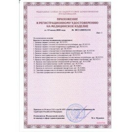 Бахилы ПРОЧНЫЕ текстурированные, КОМПЛЕКТ 100 штук (50 пар), 40х15 см, 50 мкм, 5 г, ПВД