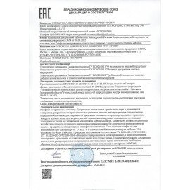 Конфеты шоколадные КРАСНЫЙ ОКТЯБРЬ "Маска", 1 кг, пакет, РФ14314