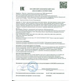 Фисташки жареные соленые ДЖАЗ, 130 г, 2512