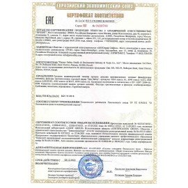 Фильтр противогазовый Jeta Safety 6541, комплект 2 шт., аммиак, органические и неорганические газы класса ABEK1