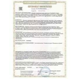 Кубик-трансформер "Шпаргалка школьника", 8х8 см, РК, КУБ-1378