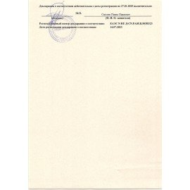 Ручка стираемая гелевая с эргономичным грипом BRAUBERG "RESTART", СИНЯЯ, игольчатый пишущий узел 0,7 мм, линия письма 0,35 мм, 144102