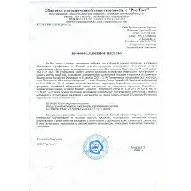 Ветошь ПУТАНКА 10 кг, отборная пряжа хлопковая белая, 100% хлопок