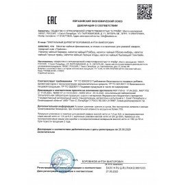 Чай TEATONE фруктовый со вкусом лесных ягод, 100 стиков по 2 г, 1257