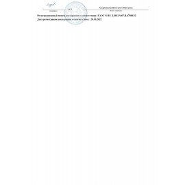 Перфоратор сетевой, 790 Вт, 930 об/мин, 4200 уд/мин, SDS+, BOSCH GBH 240 PROFESSIONAL, 611272100