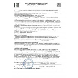 Сухари СЕМЕЙКА ОЗБИ с изюмом в сахаре, 300 г, 1269