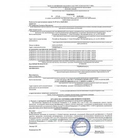 Разбавитель для масляных красок слабопахнущий, в бутылке, 100 мл, BRAUBERG ART CLASSIC, 192343