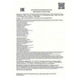 Чай ALTHAUS "Grun Matinee" зеленый, 15 пирамидок по 2,75 г, ГЕРМАНИЯ, TALTHL-L00146