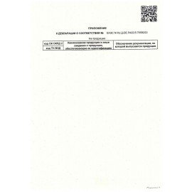 Чай ALTHAUS "Grun Matinee" зеленый, 15 пирамидок по 2,75 г, ГЕРМАНИЯ, TALTHL-L00146