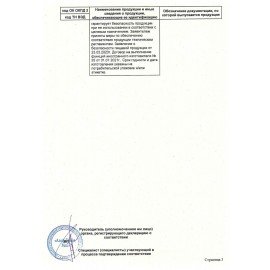 Чай ALTHAUS "Grun Matinee" зеленый, 15 пирамидок по 2,75 г, ГЕРМАНИЯ, TALTHL-L00146