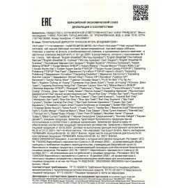 Чай ALTHAUS "English Breakfast" черный, 15 пирамидок по 2,75 г, ГЕРМАНИЯ, TALTHL-P00001