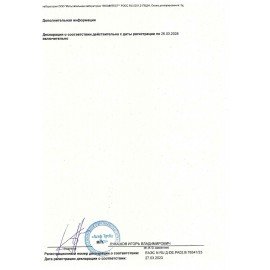 Чай ALTHAUS "English Breakfast" черный, 15 пирамидок по 2,75 г, ГЕРМАНИЯ, TALTHL-P00001