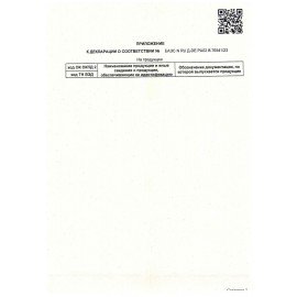 Чай ALTHAUS "English Breakfast" черный, 15 пирамидок по 2,75 г, ГЕРМАНИЯ, TALTHL-P00001