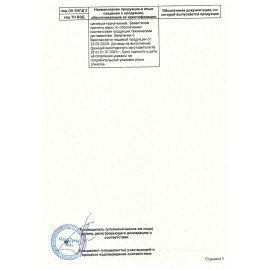 Чай ALTHAUS "English Breakfast" черный, 15 пирамидок по 2,75 г, ГЕРМАНИЯ, TALTHL-P00001