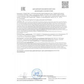 Тепловая завеса BALLU BHC-L05S02-S, 2000 Вт, настенная установка, управление на корпусе, белый, НС-1136133