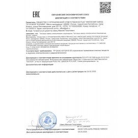 Тепловая завеса BALLU BHC-L05S02-S, 2000 Вт, настенная установка, управление на корпусе, белый, НС-1136133