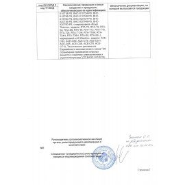 Тепловая завеса BALLU BHC-L05S02-S, 2000 Вт, настенная установка, управление на корпусе, белый, НС-1136133