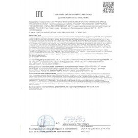 Тепловая завеса BALLU BHC-L09S05-ST, 5000 Вт, настенная установка, управление на корпусе, белый, НС-1136139