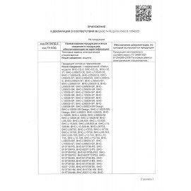 Тепловая завеса BALLU BHC-L09S05-ST, 5000 Вт, настенная установка, управление на корпусе, белый, НС-1136139