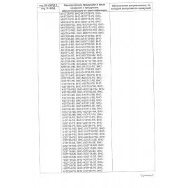 Тепловая завеса BALLU BHC-L09S05-ST, 5000 Вт, настенная установка, управление на корпусе, белый, НС-1136139