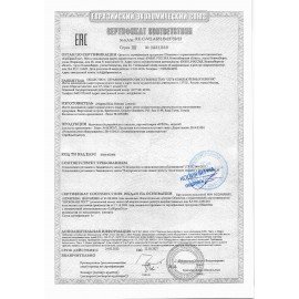 Источник бесперебойного питания IPPON Back Basic 650S Euro, 650VA (360 W), 3 евророзетки, 1373874