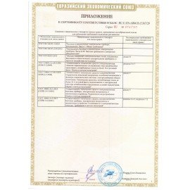 Источник бесперебойного питания IPPON Back Basic 650S Euro, 650VA (360 W), 3 евророзетки, 1373874