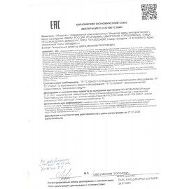 Источник бесперебойного питания IPPON Back Basic 650S Euro, 650VA (360 W), 3 евророзетки, 1373874