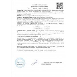 Антисептик-гель для рук спиртосодержащий (60%) с дозатором 1 л АСТРАДЕЗ ГЕЛЬ, дезинфицирующий