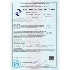 Бахилы нестерильные из спанбонда высокие с завязками, КОМПЛЕКТ 40 штук (20 пар), 25 г/м2