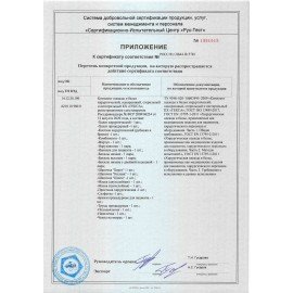 Бахилы нестерильные из спанбонда высокие с завязками, КОМПЛЕКТ 40 штук (20 пар), 25 г/м2