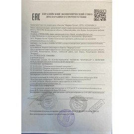 Конфеты RAFFAELLO с цельным миндальным орехом в кокосовой стружке, 90 г, 9020000000310