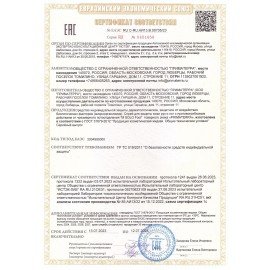 Спрей для рук и ног 100 мл M SOLO FOOT с триклозаном, против пота, 8950