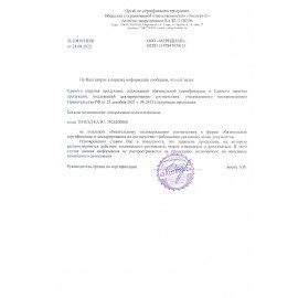 Бахилы MERIDIAN СТАНДАРТ 2,3 грамма, фиолетовые, КОМПЛЕКТ 100 штук (50 пар), 40х15 см