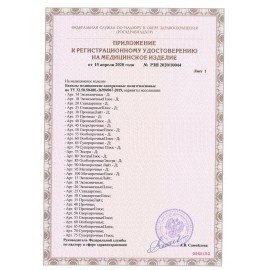 Бахилы MERIDIAN СТАНДАРТ 2,3 грамма, фиолетовые, КОМПЛЕКТ 100 штук (50 пар), 40х15 см