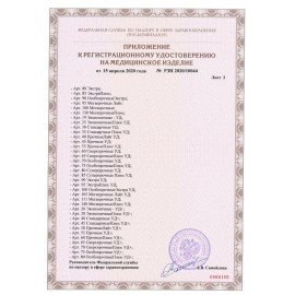 Бахилы MERIDIAN СТАНДАРТ 2,3 грамма, фиолетовые, КОМПЛЕКТ 100 штук (50 пар), 40х15 см