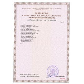 Бахилы MERIDIAN СТАНДАРТ 2,3 грамма, фиолетовые, КОМПЛЕКТ 100 штук (50 пар), 40х15 см