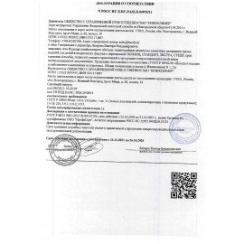 Фартуки полиэтиленовые, КОМПЛЕКТ 100 шт., одноразовые, СТАНДАРТ, размер 68 см х 110 см, плотность 12 мкм, LAIMA, 610850