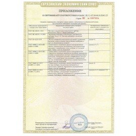 Соковыжималка шнековая BRAYER BR1701, 130 Вт, функция реверс, контейнер для сока 0,6 л, черная