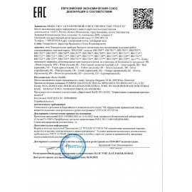 Соковыжималка шнековая BRAYER BR1701, 130 Вт, функция реверс, контейнер для сока 0,6 л, черная