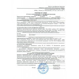 Держатель для предфильтров Jeta Safety 5101, комплект 2 штук, для фильтров 6020P2R, 6021, 6023, 7022