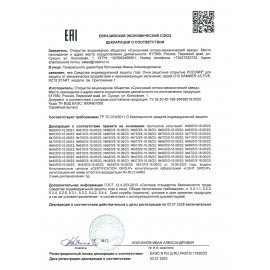 Очки защитные открытые РОСОМЗ О15 Hammer Active super, прозрачные, устойчивы к химическим веществам, незапотевающее покрытие, поликарбонат, 11530