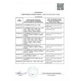 Очки защитные открытые РОСОМЗ О15 Hammer Active super, прозрачные, устойчивы к химическим веществам, незапотевающее покрытие, поликарбонат, 11530