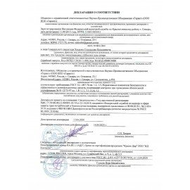 Гель от муравьёв в шприце 5 мл, АБСОЛЮТ СУПЕР, АГСМ5